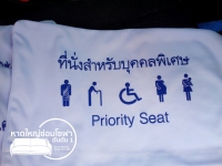 1922020 _1_200219_0004.jpg - ตัดเย็บผ้าคลุมเก้าอี้สำหรับบุคคลพิเศษ | https://hatyaisofa.com